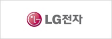 LG전자
