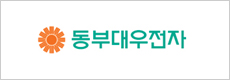 동부대우전자